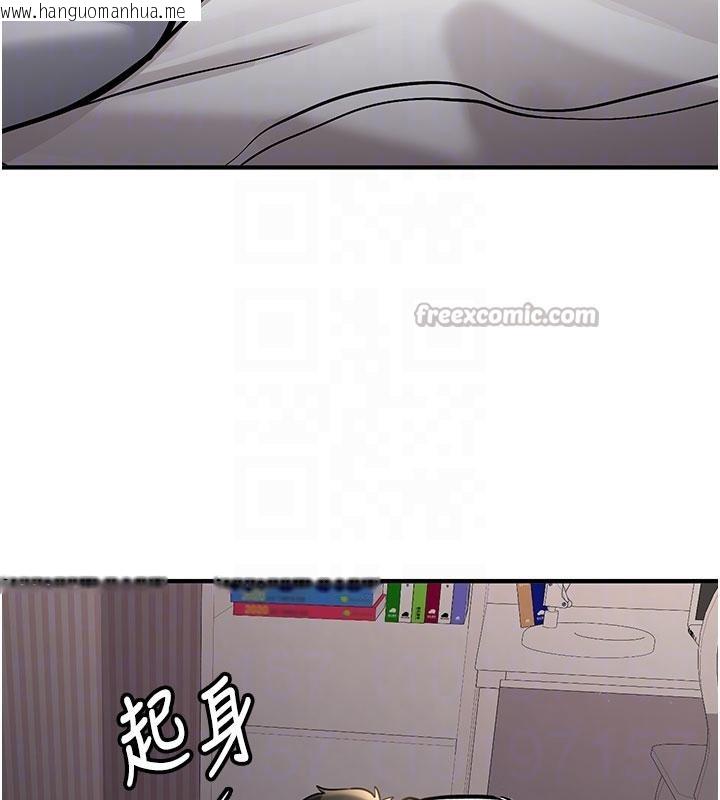 韩国漫画新生老司机韩漫_新生老司机-第4话-装睡的室友在线免费阅读-韩国漫画-第90张图片