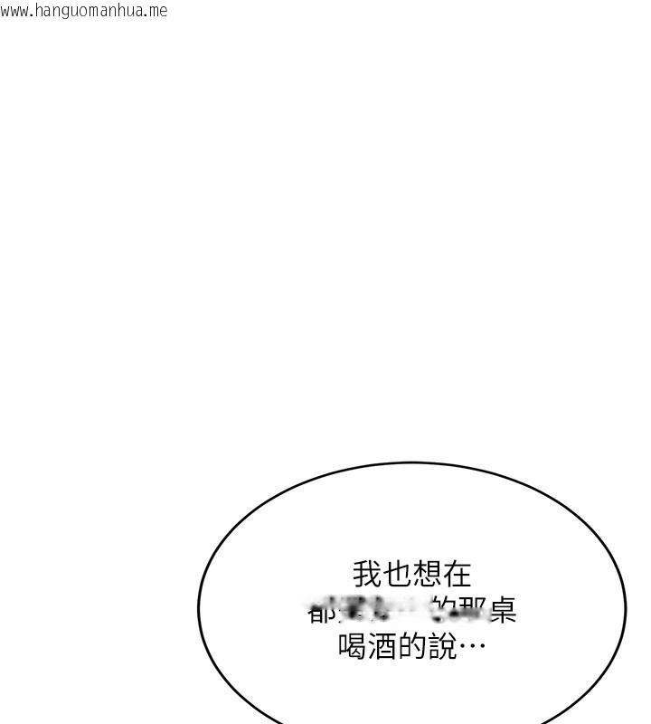 韩国漫画新生老司机韩漫_新生老司机-第2话-醉后决定就是你在线免费阅读-韩国漫画-第50张图片