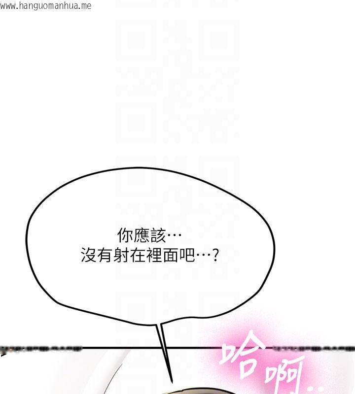 韩国漫画新生老司机韩漫_新生老司机-第4话-装睡的室友在线免费阅读-韩国漫画-第20张图片