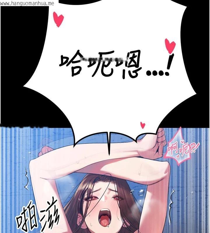 韩国漫画暴君会长的娇媳们韩漫_暴君会长的娇媳们-第15话-争风吃醋的媳妇们在线免费阅读-韩国漫画-第34张图片