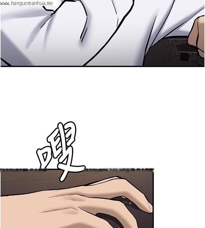 韩国漫画新生老司机韩漫_新生老司机-第7话-你喜欢我哪一点?在线免费阅读-韩国漫画-第84张图片