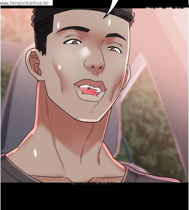 韩国漫画大凤村妇女会韩漫_大凤村妇女会-第24话-充满危险香气的礼物在线免费阅读-韩国漫画-第66张图片