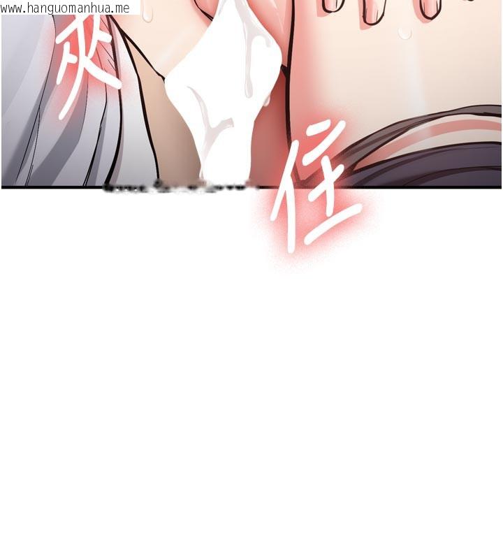 韩国漫画新生老司机韩漫_新生老司机-第3话-初次被闯入的秘密花园在线免费阅读-韩国漫画-第24张图片