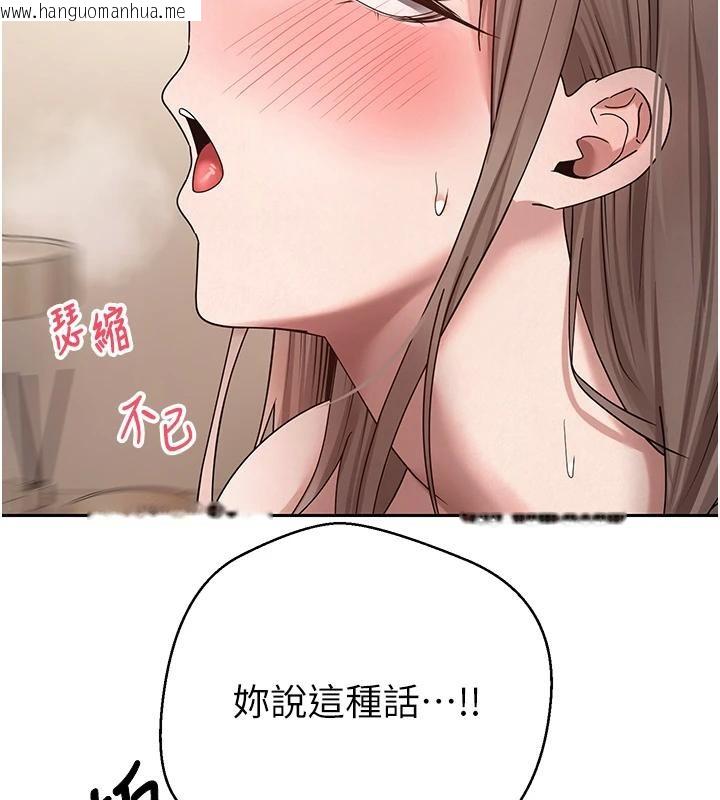 韩国漫画币转人生韩漫_币转人生-第48话-让哥哥爽翻天在线免费阅读-韩国漫画-第52张图片