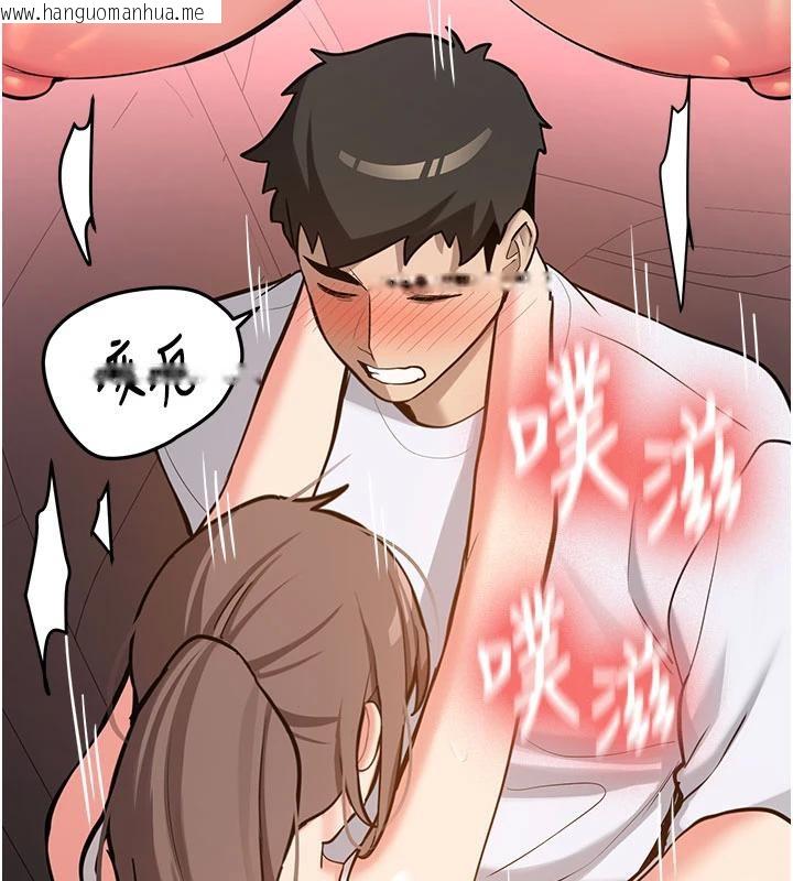 韩国漫画新生老司机韩漫_新生老司机-第6话-差点被抓包的停车场性爱在线免费阅读-韩国漫画-第145张图片