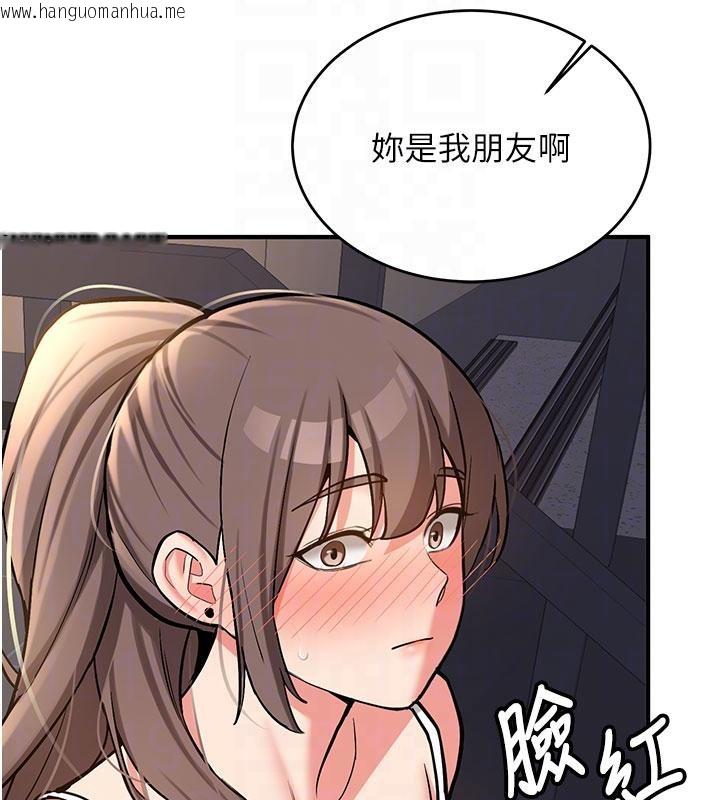 韩国漫画新生老司机韩漫_新生老司机-第4话-装睡的室友在线免费阅读-韩国漫画-第106张图片