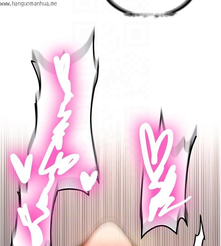 韩国漫画新生老司机韩漫_新生老司机-第3话-初次被闯入的秘密花园在线免费阅读-韩国漫画-第95张图片