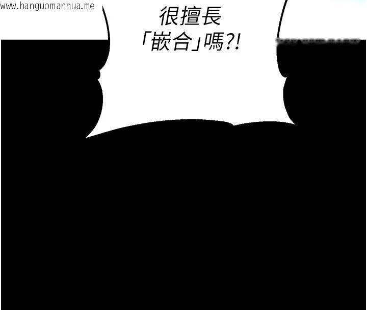韩国漫画校园禁播角落韩漫_校园禁播角落-第12话-主务官的性爱录影带在线免费阅读-韩国漫画-第136张图片