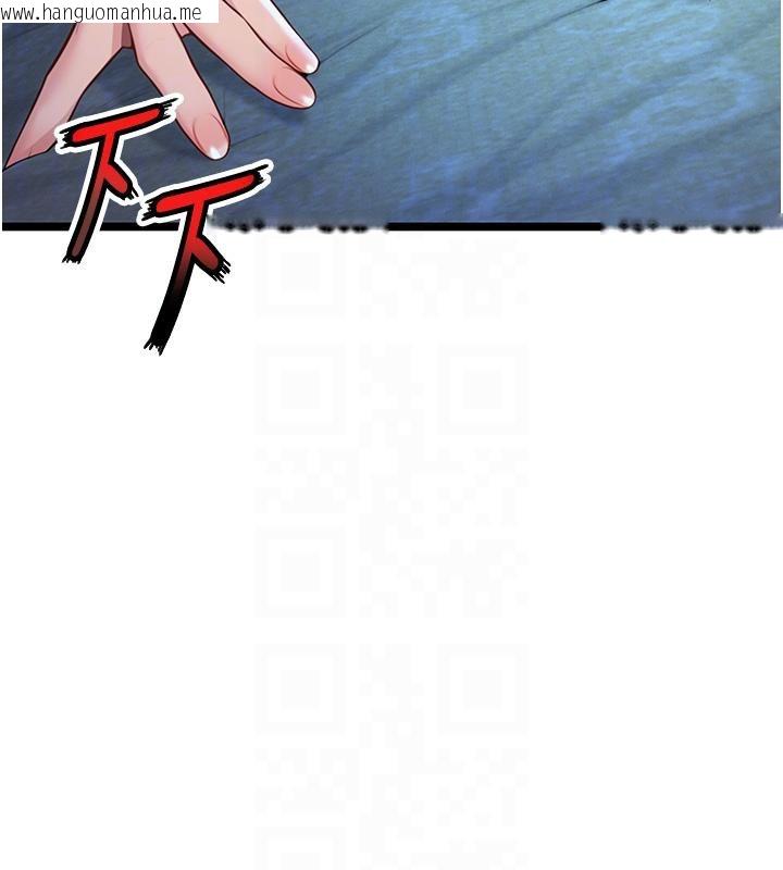 韩国漫画命运:贞洁欲女韩漫_命运:贞洁欲女-第65话-灌注豪爽「骑」女子!在线免费阅读-韩国漫画-第72张图片