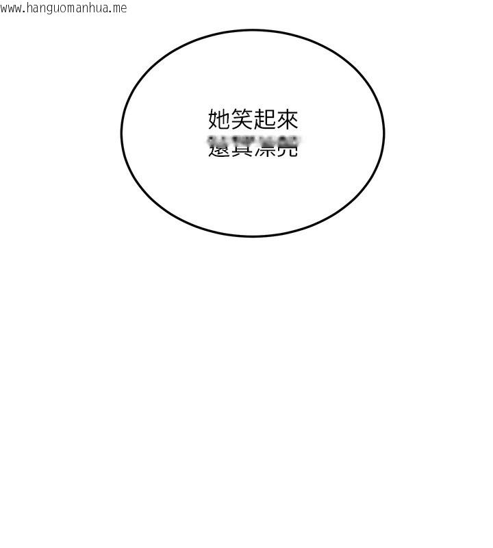 韩国漫画新生老司机韩漫_新生老司机-第2话-醉后决定就是你在线免费阅读-韩国漫画-第39张图片