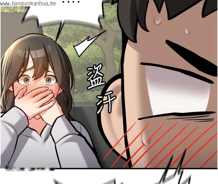 韩国漫画新生老司机韩漫_新生老司机-第8话-重温初夜在线免费阅读-韩国漫画-第26张图片