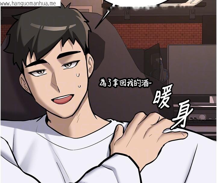 韩国漫画新生老司机韩漫_新生老司机-第7话-你喜欢我哪一点?在线免费阅读-韩国漫画-第83张图片