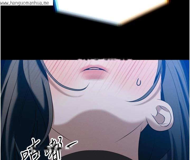 韩国漫画暴君会长的娇媳们韩漫_暴君会长的娇媳们-第15话-争风吃醋的媳妇们在线免费阅读-韩国漫画-第4张图片