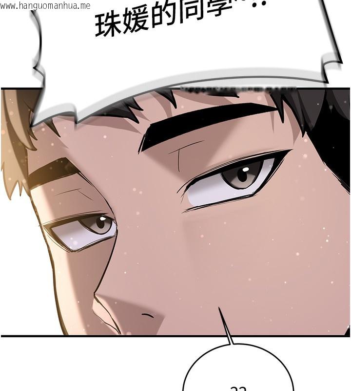 韩国漫画新生老司机韩漫_新生老司机-第2话-醉后决定就是你在线免费阅读-韩国漫画-第33张图片