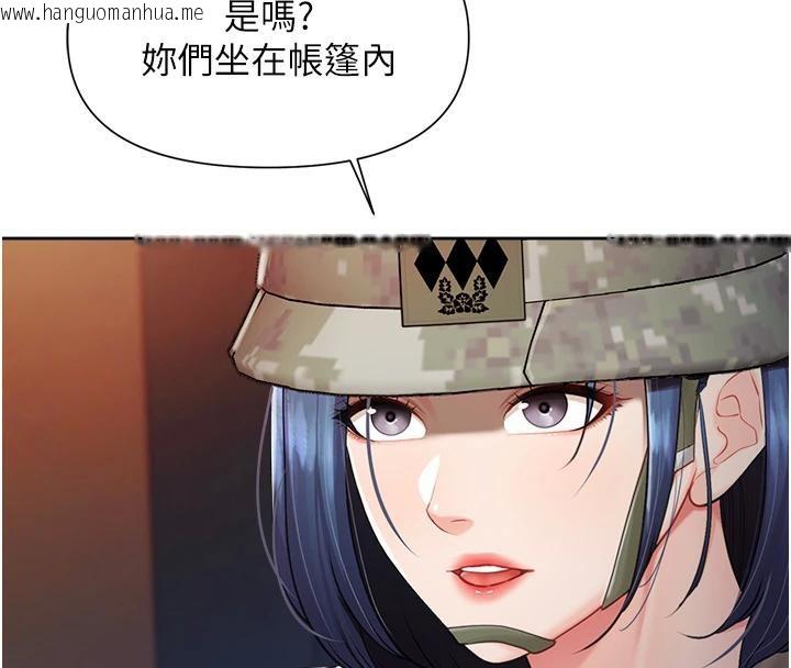 韩国漫画报告女班长:一根突起韩漫_报告女班长:一根突起-第29话-训练中发情的女兵们在线免费阅读-韩国漫画-第33张图片