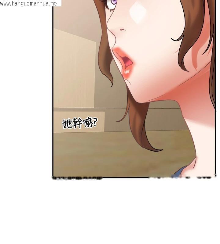 韩国漫画大凤村妇女会韩漫_大凤村妇女会-第24话-充满危险香气的礼物在线免费阅读-韩国漫画-第24张图片