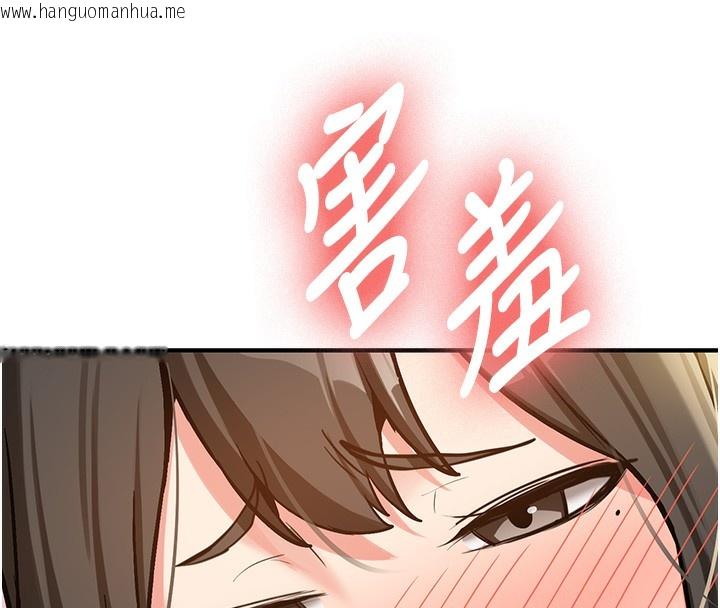 韩国漫画新生老司机韩漫_新生老司机-第2话-醉后决定就是你在线免费阅读-韩国漫画-第187张图片