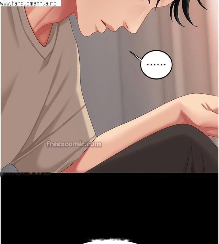 韩国漫画复仇母女丼韩漫_复仇母女丼-第128话-组长的自私告白在线免费阅读-韩国漫画-第180张图片