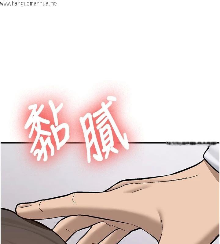 韩国漫画新生老司机韩漫_新生老司机-第4话-装睡的室友在线免费阅读-韩国漫画-第188张图片