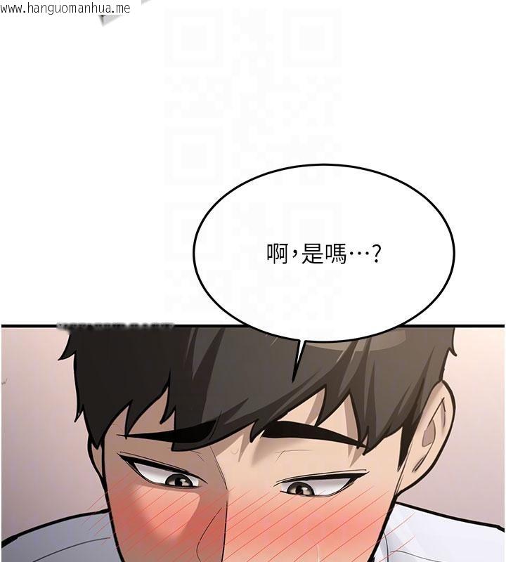 韩国漫画新生老司机韩漫_新生老司机-第6话-差点被抓包的停车场性爱在线免费阅读-韩国漫画-第65张图片