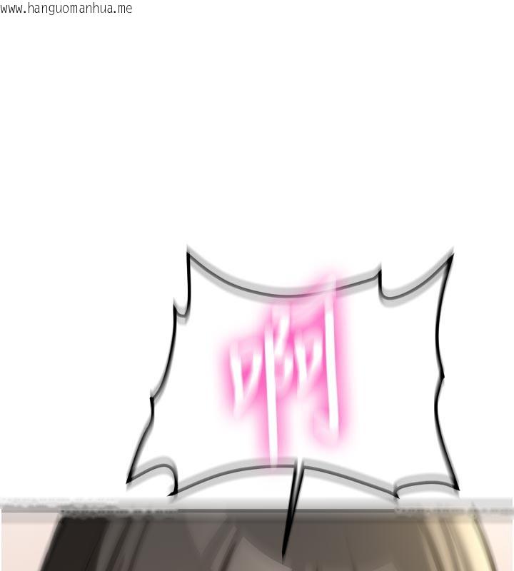 韩国漫画新生老司机韩漫_新生老司机-第3话-初次被闯入的秘密花园在线免费阅读-韩国漫画-第91张图片