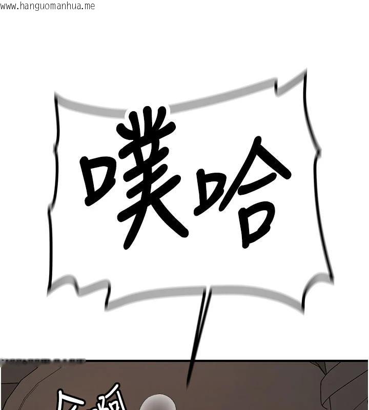 韩国漫画新生老司机韩漫_新生老司机-第6话-差点被抓包的停车场性爱在线免费阅读-韩国漫画-第26张图片