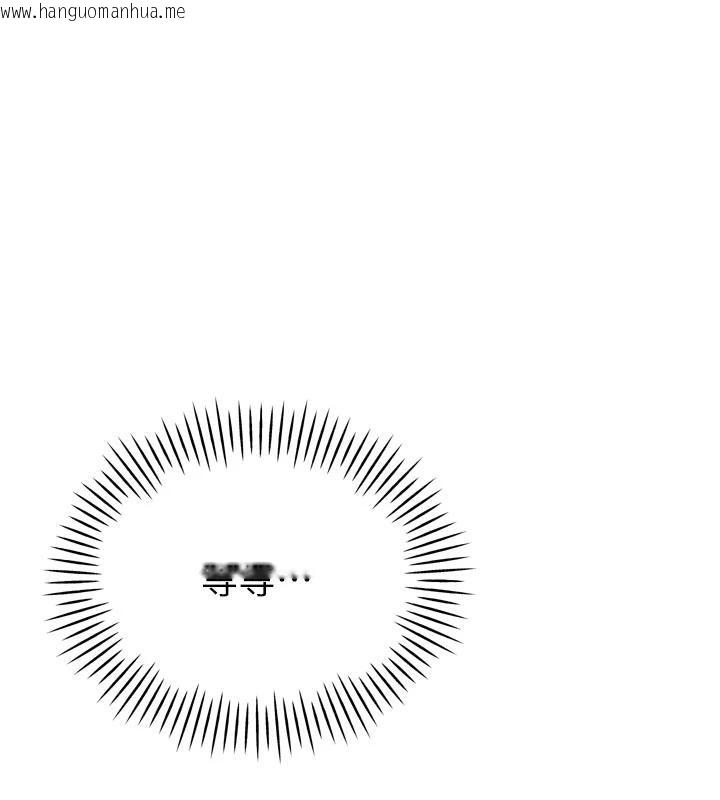 韩国漫画暴君会长的娇媳们韩漫_暴君会长的娇媳们-第15话-争风吃醋的媳妇们在线免费阅读-韩国漫画-第1张图片