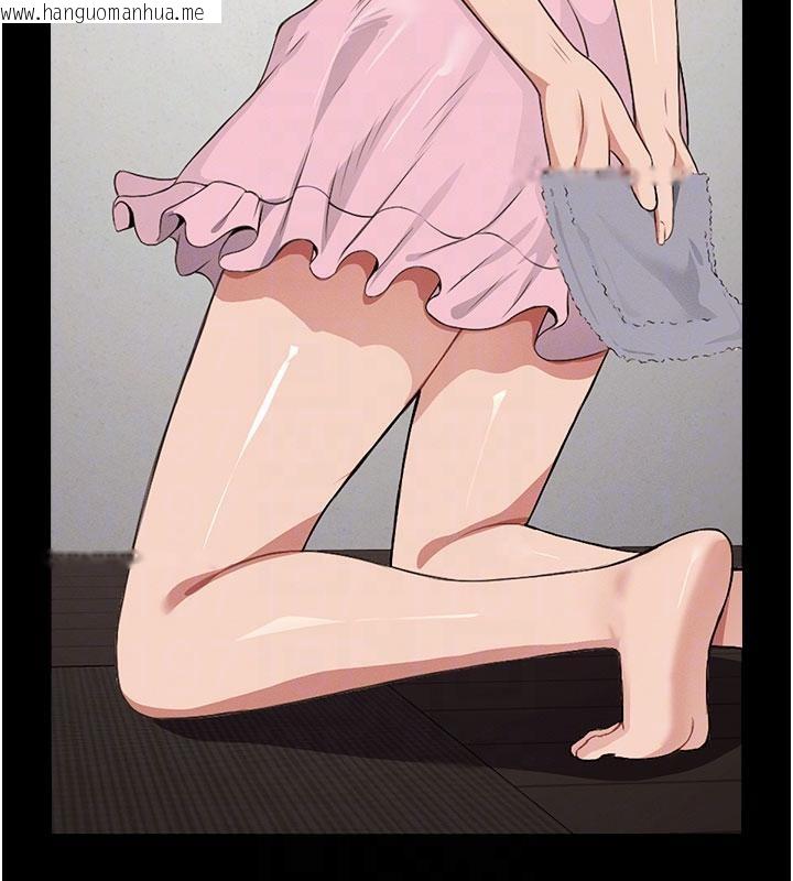 韩国漫画尸变家园:以身相许韩漫_尸变家园:以身相许-第20话-妳不是来给我干的吗?在线免费阅读-韩国漫画-第107张图片