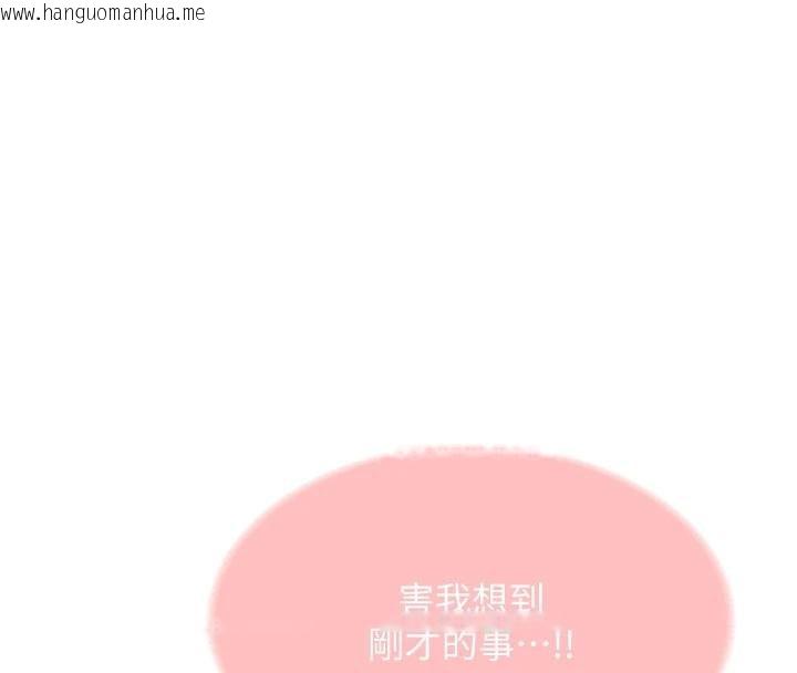 韩国漫画新生老司机韩漫_新生老司机-第4话-装睡的室友在线免费阅读-韩国漫画-第152张图片