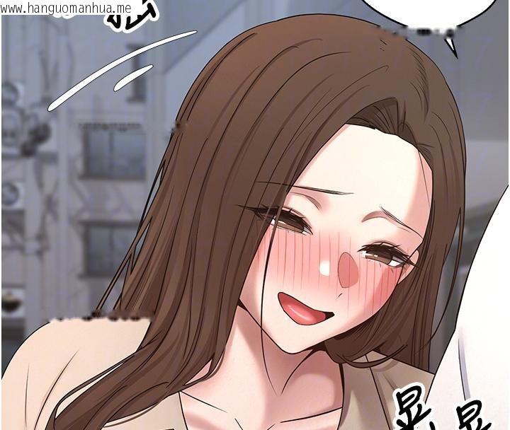 韩国漫画币转人生韩漫_币转人生-第48话-让哥哥爽翻天在线免费阅读-韩国漫画-第99张图片