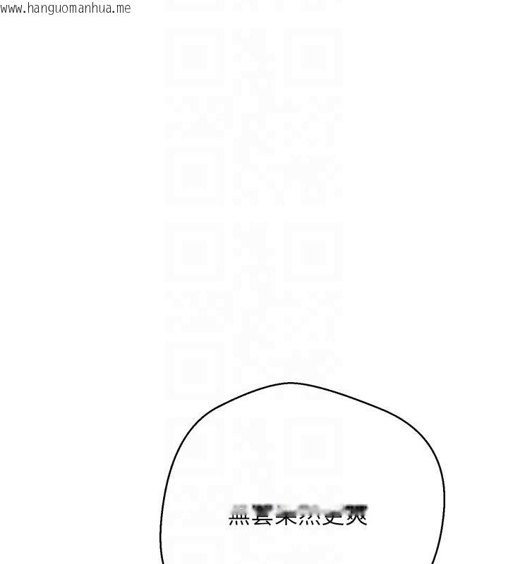韩国漫画币转人生韩漫_币转人生-第48话-让哥哥爽翻天在线免费阅读-韩国漫画-第16张图片