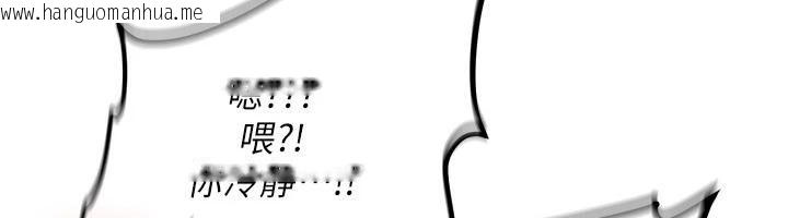 韩国漫画新生老司机韩漫_新生老司机-第5话-第一次就在户外开战在线免费阅读-韩国漫画-第176张图片