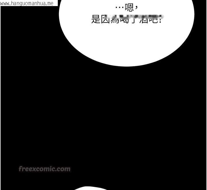 韩国漫画复仇母女丼韩漫_复仇母女丼-第128话-组长的自私告白在线免费阅读-韩国漫画-第120张图片