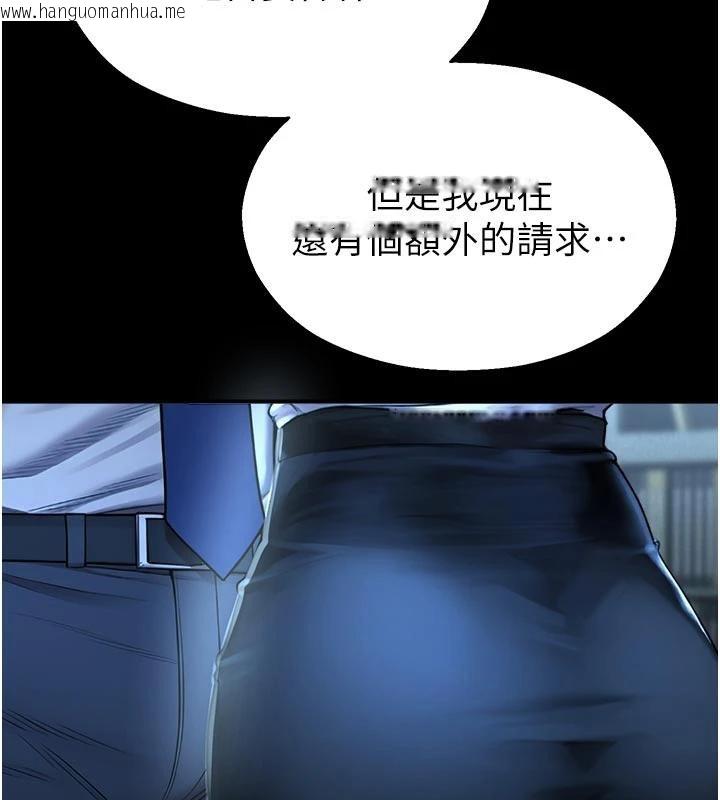 韩国漫画校园禁播角落韩漫_校园禁播角落-第12话-主务官的性爱录影带在线免费阅读-韩国漫画-第174张图片