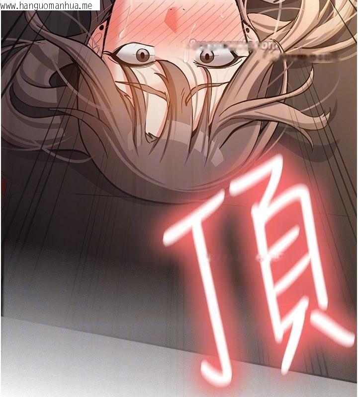 韩国漫画新生老司机韩漫_新生老司机-第5话-第一次就在户外开战在线免费阅读-韩国漫画-第75张图片