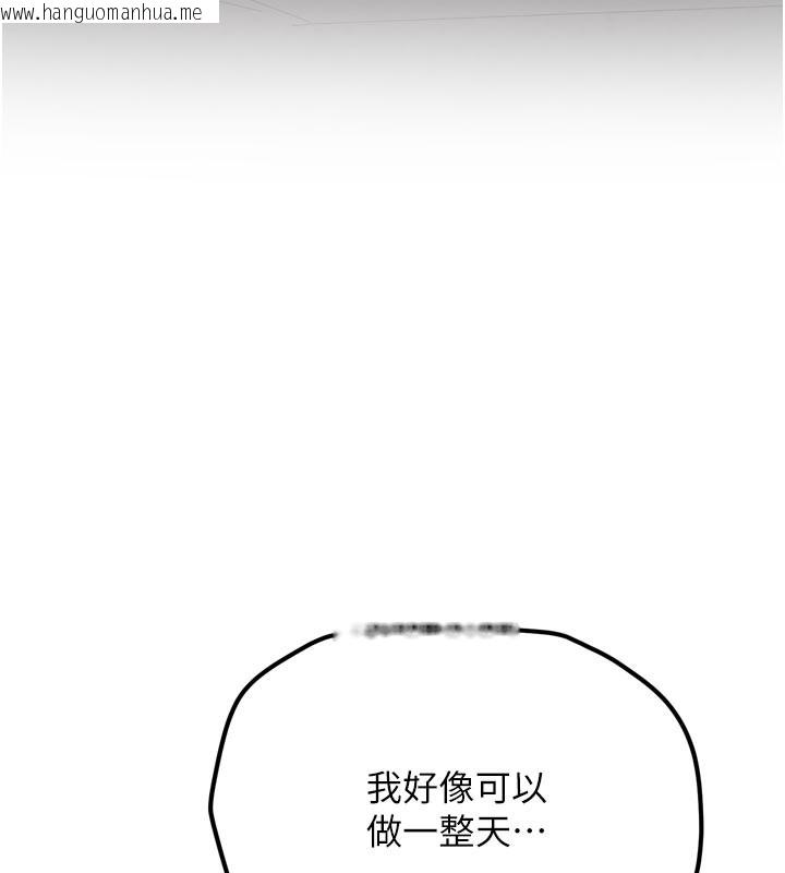 韩国漫画新生老司机韩漫_新生老司机-第3话-初次被闯入的秘密花园在线免费阅读-韩国漫画-第148张图片