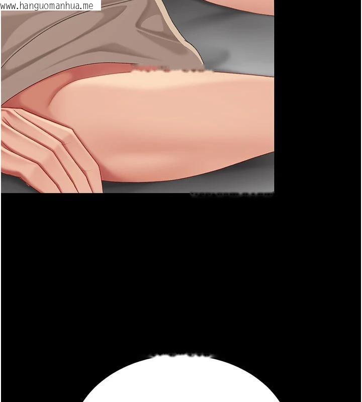 韩国漫画复仇母女丼韩漫_复仇母女丼-第128话-组长的自私告白在线免费阅读-韩国漫画-第174张图片