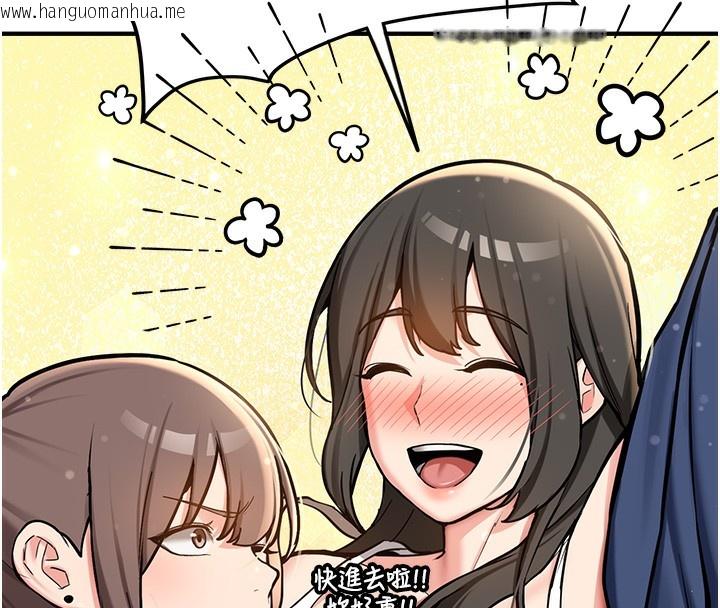 韩国漫画新生老司机韩漫_新生老司机-第2话-醉后决定就是你在线免费阅读-韩国漫画-第35张图片