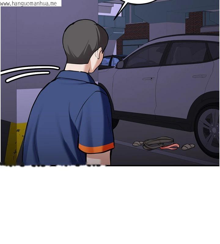 韩国漫画新生老司机韩漫_新生老司机-第5话-第一次就在户外开战在线免费阅读-韩国漫画-第201张图片