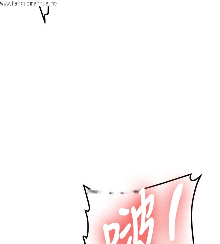 韩国漫画新生老司机韩漫_新生老司机-第3话-初次被闯入的秘密花园在线免费阅读-韩国漫画-第216张图片