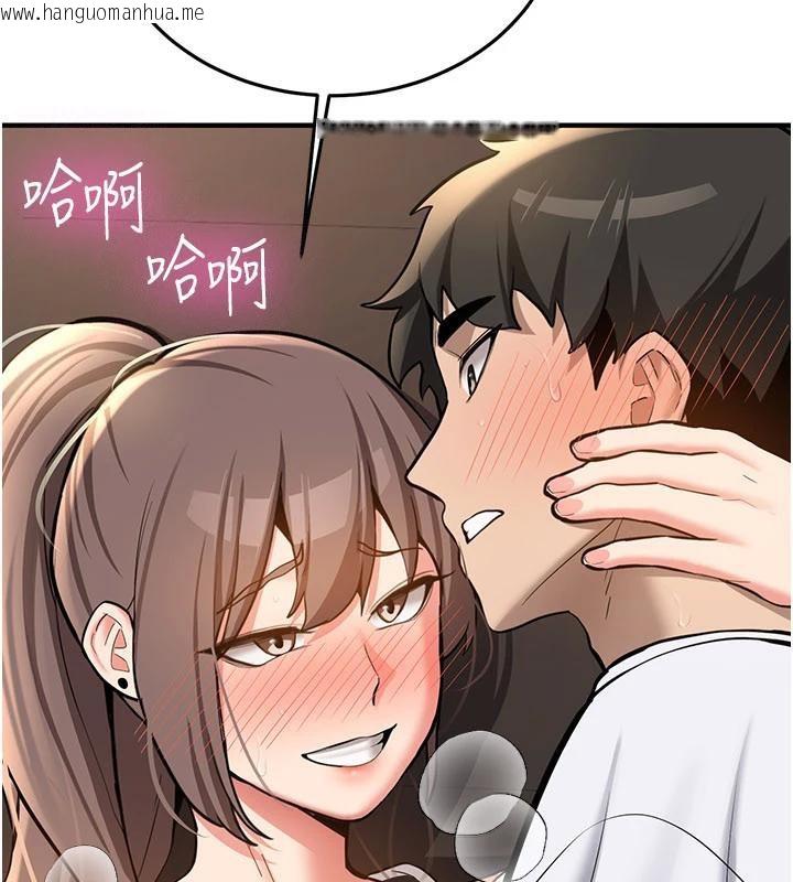 韩国漫画新生老司机韩漫_新生老司机-第5话-第一次就在户外开战在线免费阅读-韩国漫画-第107张图片