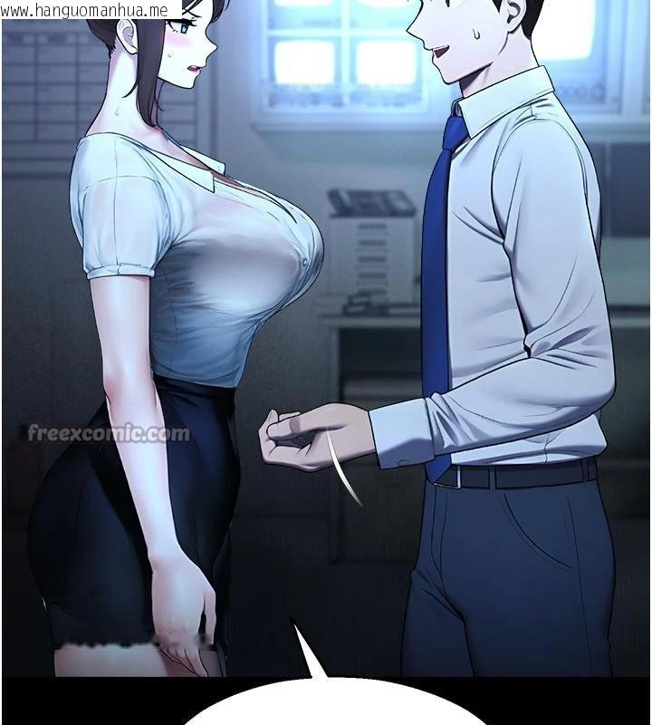 韩国漫画校园禁播角落韩漫_校园禁播角落-第12话-主务官的性爱录影带在线免费阅读-韩国漫画-第150张图片