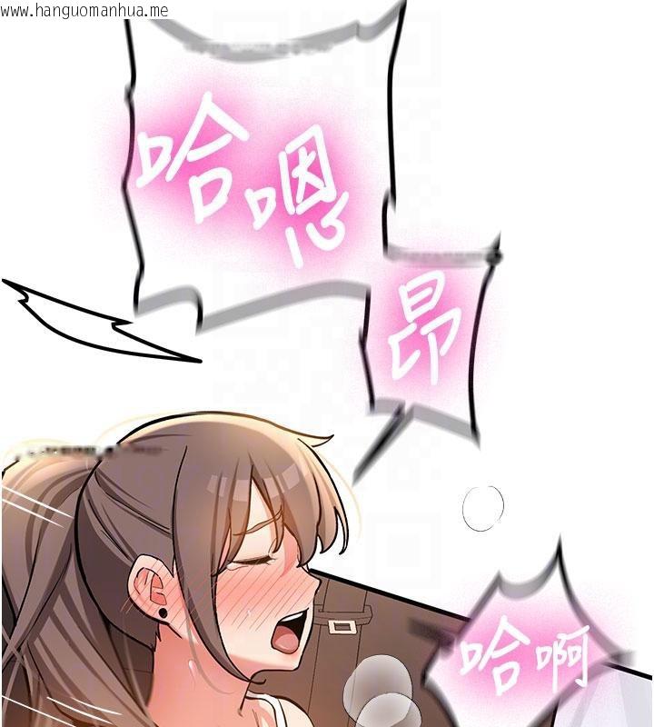 韩国漫画新生老司机韩漫_新生老司机-第6话-差点被抓包的停车场性爱在线免费阅读-韩国漫画-第95张图片