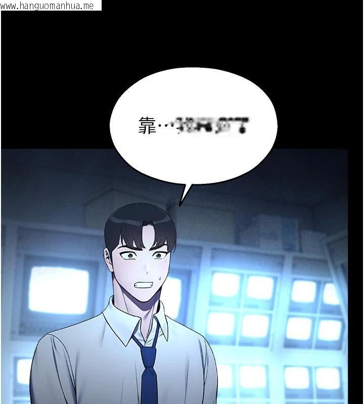 韩国漫画校园禁播角落韩漫_校园禁播角落-第12话-主务官的性爱录影带在线免费阅读-韩国漫画-第37张图片