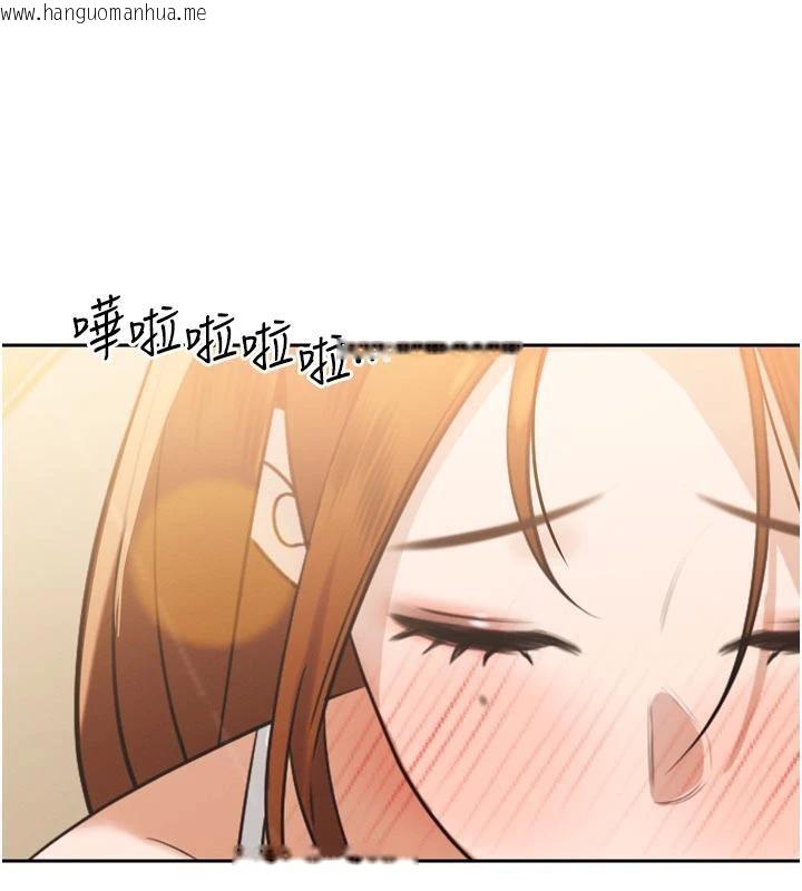 韩国漫画暴君会长的娇媳们韩漫_暴君会长的娇媳们-第15话-争风吃醋的媳妇们在线免费阅读-韩国漫画-第28张图片