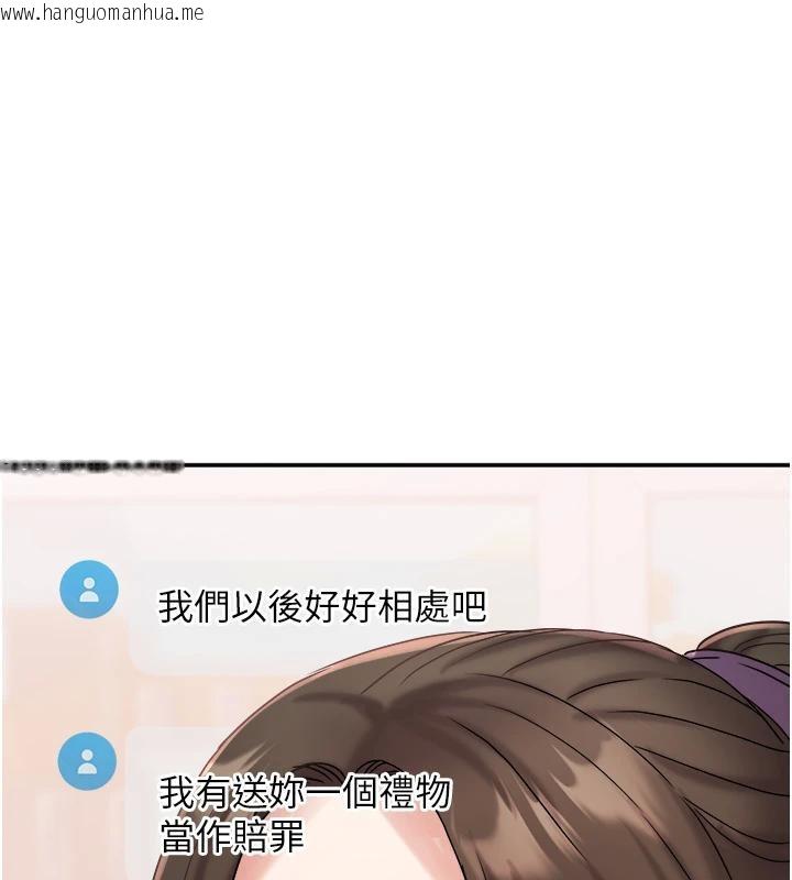 韩国漫画大凤村妇女会韩漫_大凤村妇女会-第24话-充满危险香气的礼物在线免费阅读-韩国漫画-第28张图片