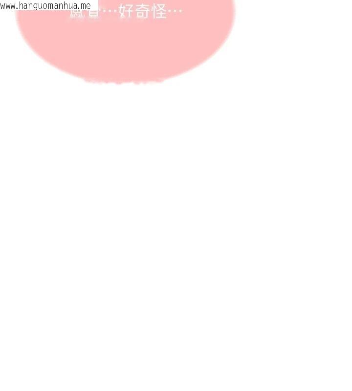 韩国漫画新生老司机韩漫_新生老司机-第4话-装睡的室友在线免费阅读-韩国漫画-第154张图片