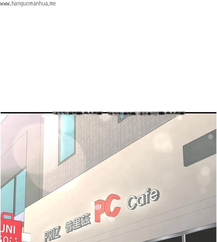 韩国漫画新生老司机韩漫_新生老司机-第7话-你喜欢我哪一点?在线免费阅读-韩国漫画-第39张图片