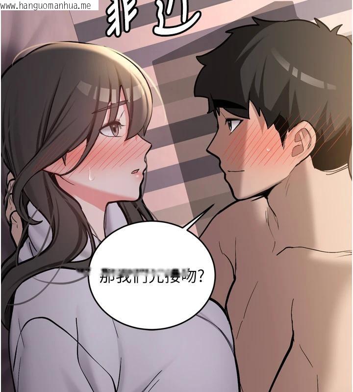 韩国漫画新生老司机韩漫_新生老司机-第8话-重温初夜在线免费阅读-韩国漫画-第67张图片