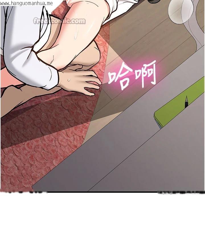 韩国漫画新生老司机韩漫_新生老司机-第4话-装睡的室友在线免费阅读-韩国漫画-第15张图片